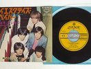 ROLLING STONES YESTERDAY'S PAPERS LONDON TOP-1178 JAPAN VINYL 7