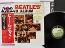 BEATLES SECOND ALBUM APPLE EAS-70101 JAPAN OBI VINYL LP