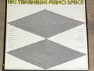 TAKAHASHI / STOCKHAUSEN / BERIO / CAGE - PIANO SPACE 3LP BOX SET (JAPAN 1973)