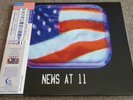 猫 シ Corp. - News At 11 Vinyl Record LP Vaporwave
