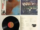 PINK FLOYD Meddle JAPAN LP EMI/Toshiba EMS-80322 w/ OBI G/F Insert Poster 1971