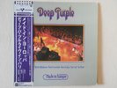 DEEP PURPLE - LP I MADE IN EUROPE I JAPAN I P-10262W I OIS I TOP-Zustand I ex/ex