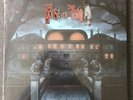 The House Of The Dead 1&2 Exclusive Red Blue Marble Vinyl Soundtrack Box Set 3LP