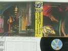 ELECTRIC LIGHT ORCHESTRA DISCOVERY JET 25AP 1600 JAPAN OBI VINYL LP