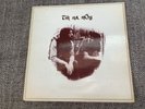 12” Vinyl Tir Na Nog - Tir Na Nog - Gatefold - ILPS-9153