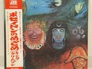 KING CRIMSON / IN THE WAKE OF POSEIDON JAPAN ISSUE LP W/ OBI, INSERT