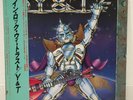 Y&T / IN ROCK WE TRUST JAPAN ISSUE LP PROMO W/ OBI, INSERT