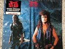 McAuley Schenker Group‎–Perfect Timing German Import EMI DMM 1987 Shrink w/ Hype