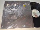 Cocteau Twins Treasure lp dream pop indie alternative 4AD original 1984 EX vinyl