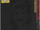 George Harrison Live In Japan NEAR MINT Warner Bros. Records 2xVinyl LP