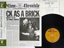 JETHRO TULL THICK AS A BRICK REPRISE P-8233R JAPAN VINYL LP