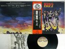 KISS DESTROYER CASABLANCA VIP-6395 JAPAN OBI VINYL LP