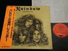 RAINBOW RITCHIE BLACKMORE LONG LIVE ROCK 'N' ROLL JAPAN VINYL LP OBI MPF 1156
