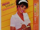 Donna Summer - She Works Hard for the Money - Japan Vinyl - OBI INS - EMS-80708