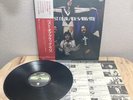 Black Sabbath – The Best of Black Sabbath Vertigo FD-191 ORIG. JAPAN LP w/ obi