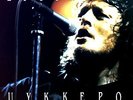 Zucchero - Uykkepo Live At The Kremlin 2LP (VG+/VG+) '*