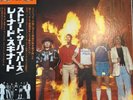 Lynyrd Skynrd Street Survivors Japan 1977