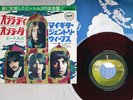 BEATLES OB LA DI, OB LA DA DA TOSHIBA AR-2207 JAPAN RED VINYL VINYL 7