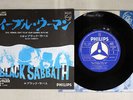 BLACK SABBATH EVIL WOMN DON'T PLAY YOUR GARMES WITH ME PHILIPS SFL-1282 JAPAN 7