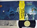 URIAH HEEP DEMONS AND WIZARDS BRONZE YS-2737-BZ JAPAN OBI VINYL LP