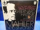 PHILIPS 6768 021 *MAHLER: THE COMPLETE SYMPHONIES* COA /HAITINK* 16 LP* NM