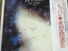 FOU TS'ONG CHOPIN NOCTURNES VICTOR JAPAN OBI VINYL