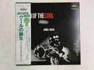 MILES DAVIS BIRTH OF THE COOL CAPITOL ECJ-50050 Japan  [Vinyl from VDS TOKYO]