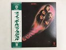 DEEP PURPLE FIREBALL WARNER BROS. P-10109W Japan  [Vinyl from VDS TOKYO]