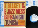ART BLAKEY&JAZZ MESSENGERS A NIGHT IN BLUE NOTE BST84049/GXK8041 JAPAN OBI LP