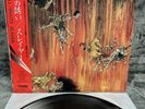 LP Slayer - Hell awaits | Japan Press | NM/M | OBI | Thrash