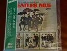 The Beatles No 5 Japanese Red Vinyl