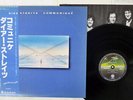 DIRE STRAITS COMMUNIQUE VERTIGO RJ-7588 JAPAN OBI VINYL LP