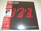 The Police: Ghost IN The Machine LP, 180 Grams Vinyl, half Speed Mastered