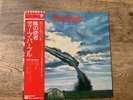 Deep Purple Stormbringer Japan Vinyl LP 1974 With OBI