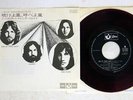 PINK FLOYD ONE OF THESE DAYS ODEON OR-2935 JAPAN RED VINYL VINYL 7