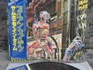 LP Iron Maiden - Somewhere in time | Japan Press | M/M | Special Edition | OBI