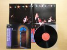 Deep Purple ‎–The House Of Blue Light 28MM0556 Japan Insert Poster Obi Near Mint