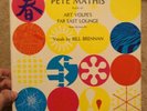 Pete Mathis Art Volpe's Far East Lounge rare private press jazz samples unlisted