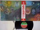 KING CRIMSON IN THE WAKE OF POSEIDON ATLANTIC P-8104A JAPAN OBI VINYL LP