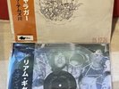 Liam Gallagher   C’mon You Know /Down By The River Thames   Assai Obi numbered