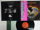 BLACKMORES RAINBOW RISING OYSTER/POLYDOR MWF 1004 JAPAN OBI VINYL LP