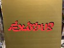Bob Marley & The Wailers Exodus Vinyl Lp Record Island Records 1977 # 90034-1