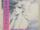OST / KIMAGURE ORANGE ROAD ONO HI NI KAERITAI JAPAN ISSUE LP PINK WAX NEW