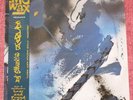 DJ Shadow / DJ Krush - Lost And Found / Kemuri 1994 12