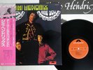 JIMI HENDRIX EXPERIENCE ARE YOU EXPERIENCED POLYDOR MPF 1075 JAPAN OBI VINYL LP
