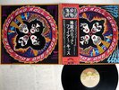 KISS ROCK AND ROLL OVER CASABLANCA VIP-6376 JAPAN OBI VINYL LP