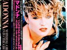 MADONNA-MATERIAL GIRL-INTO THE GROOVE-ANGEL- JAPANESE ISSUE VINYL - EXCELLENT