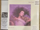 KATE BUSH - HOUNDS OF LOVE (HMV 100th ANNIVERSARY LTD EDIT COLOUR VINYL SEALED)