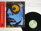 ALIEN SEX FIEND ACID BATH VAP 35131-25 JAPAN OBI POSTER VINYL LP