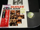 THE BEATLES SECOND ALBUM - JAPAN VINYL LP FLAG OBI #27 EAS-70101 EX-/EX+